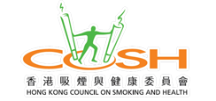 香港吸煙與健康委員會版權